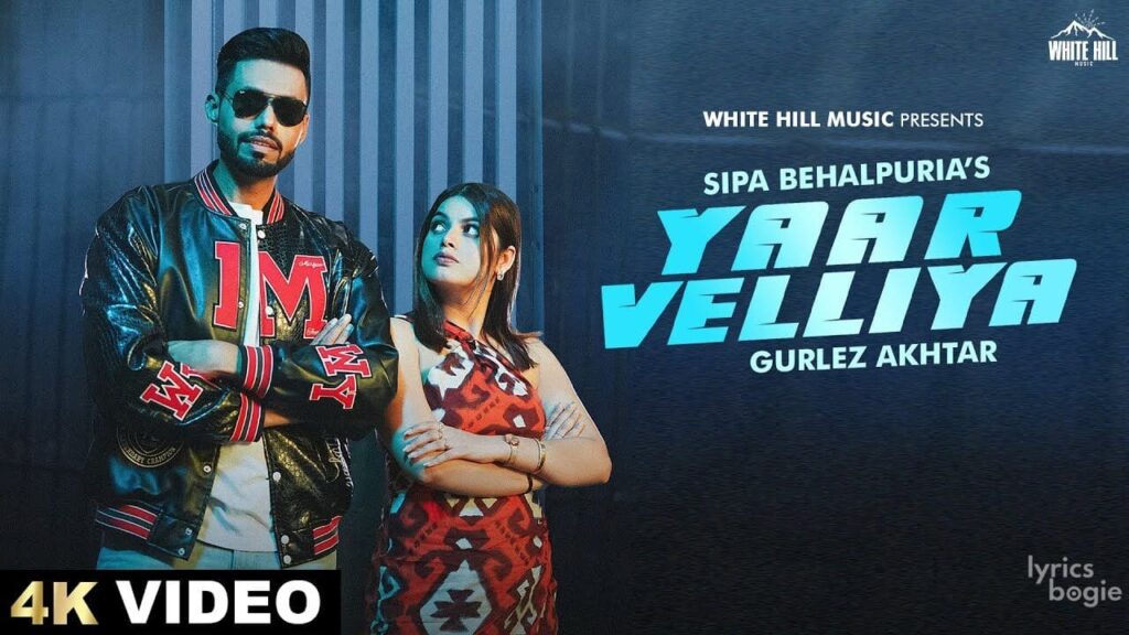 Yaar Velliya Lyrics Lyrics