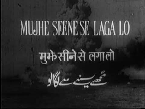 Mat Kariyo Koi Shor Lyrics Lyrics