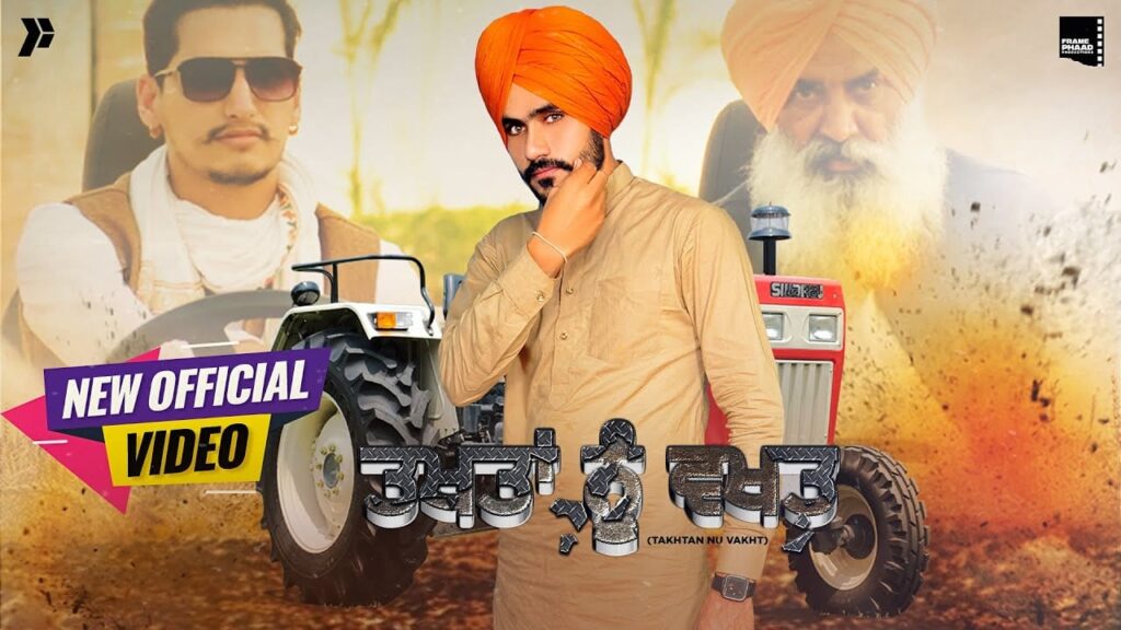 Takhtan Nu Wakht Lyrics Lyrics