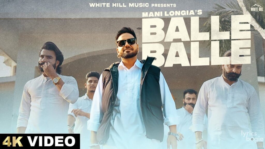 Balle Balle Lyrics Lyrics