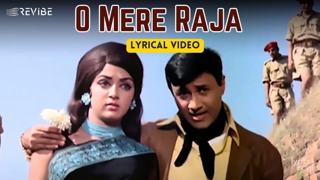 ओ मेरे राजा O Mere Raja Lyrics Lyrics