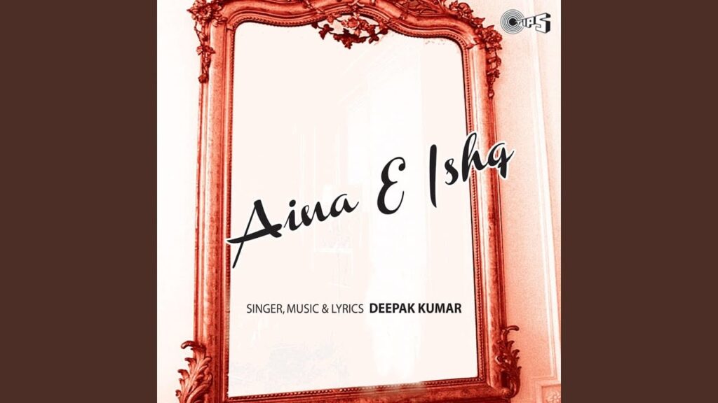 Mera Jiya Lyrics Lyrics
