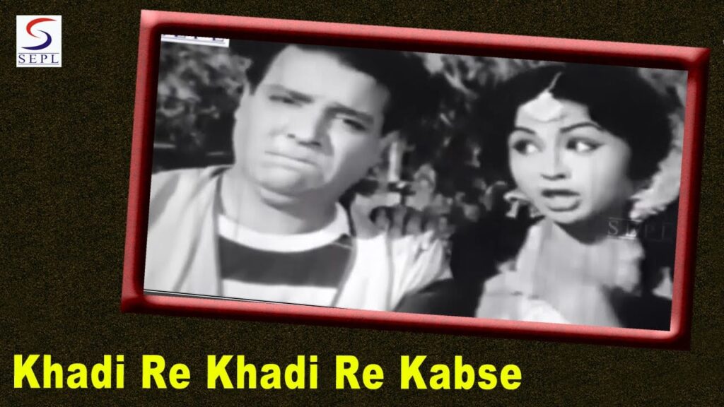 खड़ी रे खडी रे Khadi Re Khadi Re Lyrics Lyrics