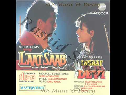 Ek Tu Hi Mera Sahara Lyrics Lyrics