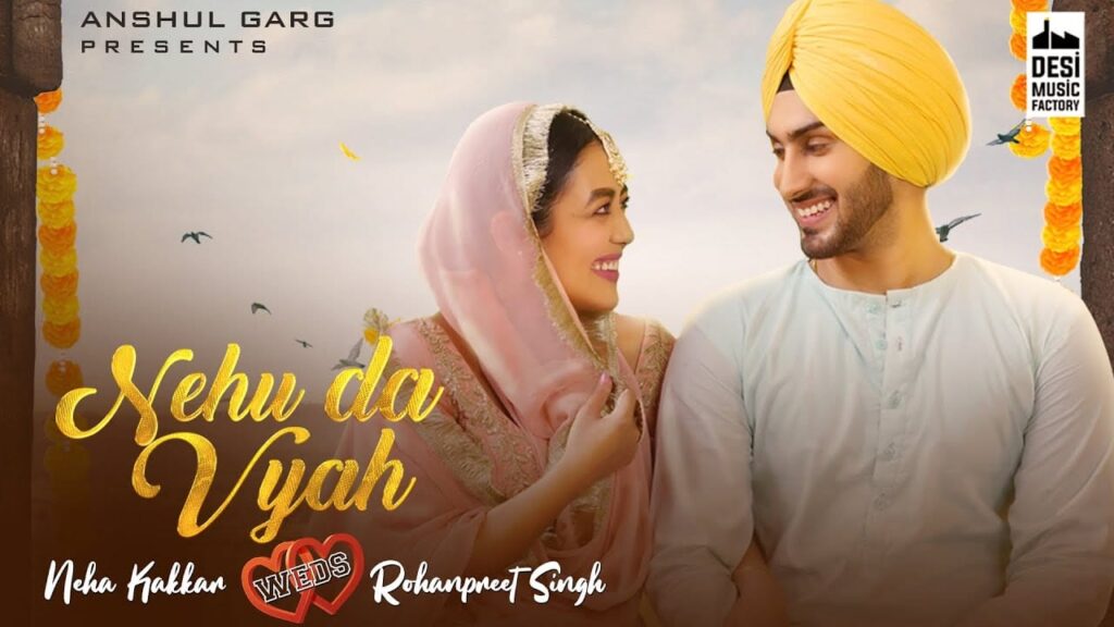 Nehu Da Vyah Lyrics Lyrics
