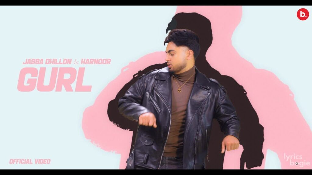 Gurl Lyrics Lyrics