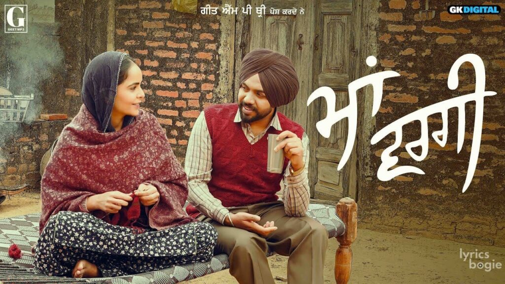 Ma Vargi Lyrics Lyrics