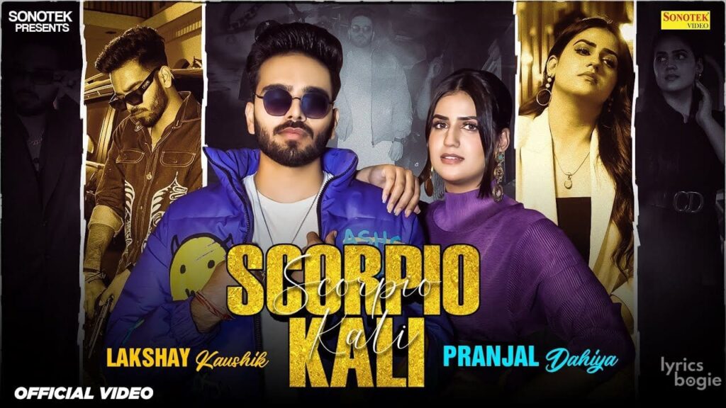 Scorpio Kali Lyrics Lyrics