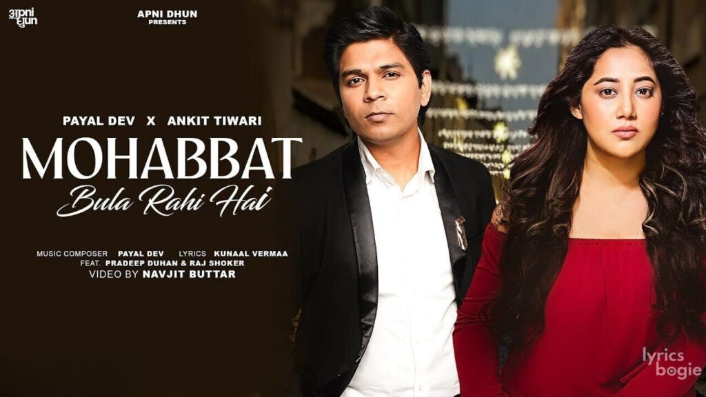 Mohabbat Bula Rahi Hai Lyrics Lyrics