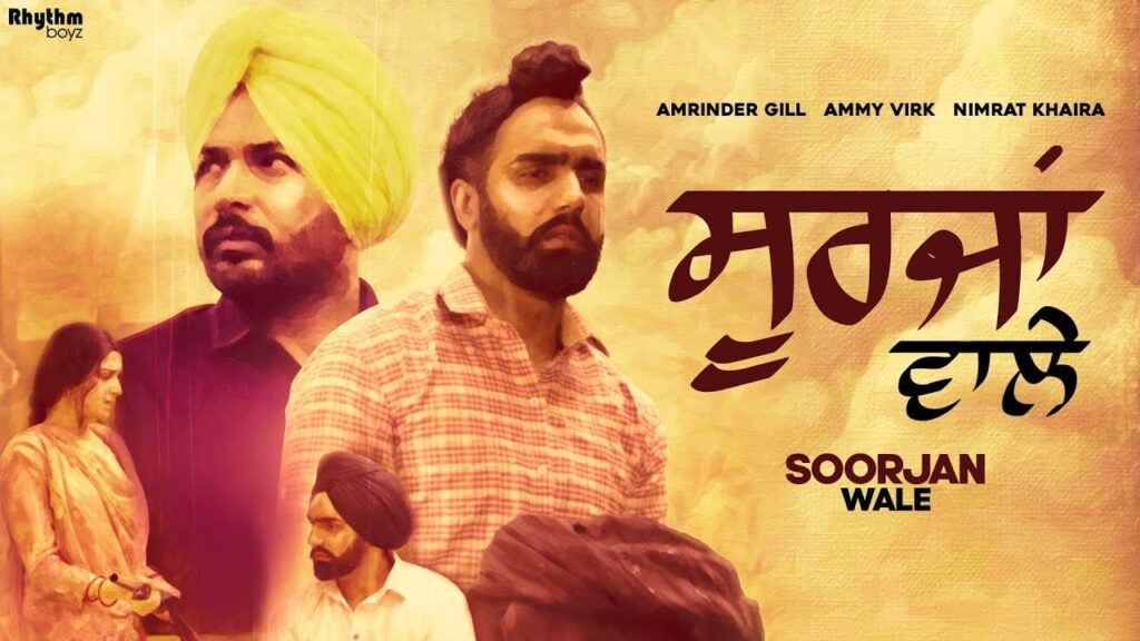 Soorjan Wale Lyrics Lyrics