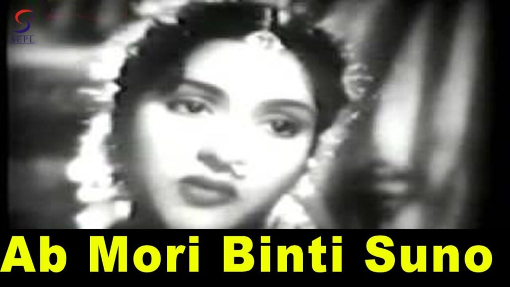 Ab Mori Binati Suno Lyrics Lyrics