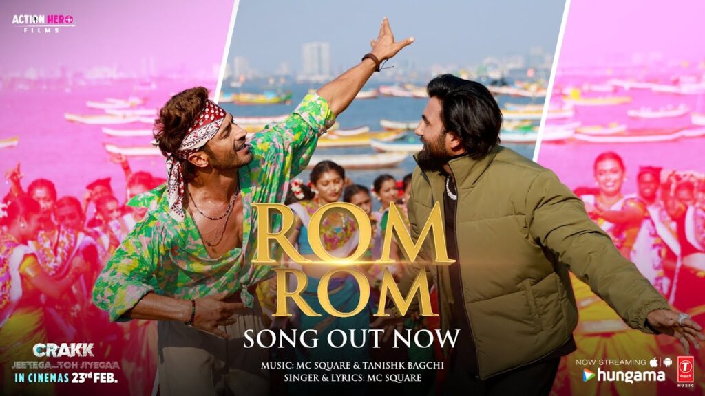 Rom Rom Lyrics Lyrics