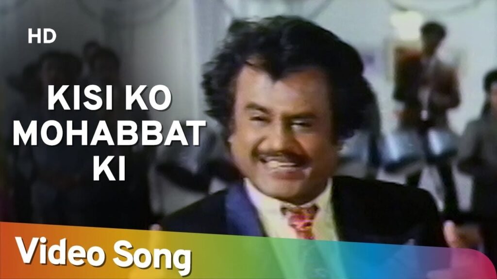 किसी को मोहब्बत की टेंशन Kisi Ko Mohabbat Ki Tension Lyrics Lyrics