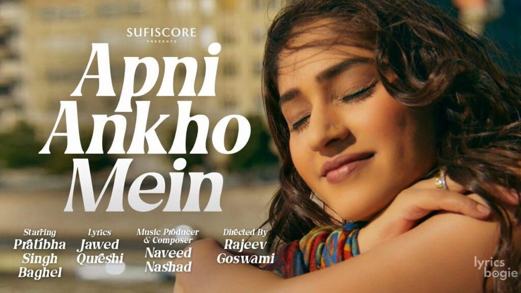 अपनी आंखों में Apni Ankho Mein Lyrics Lyrics