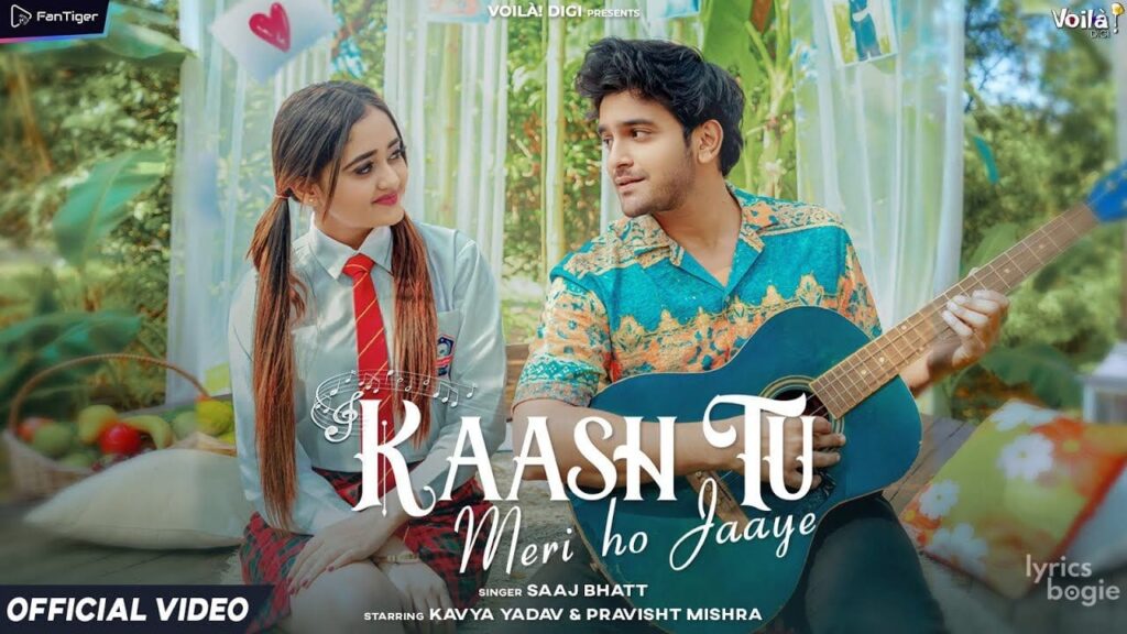Kaash Tu Meri Ho Jaaye Lyrics Lyrics