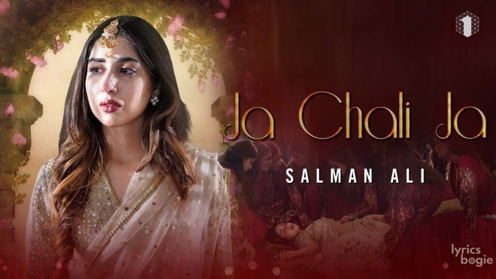 Ja Chali Ja Lyrics Lyrics
