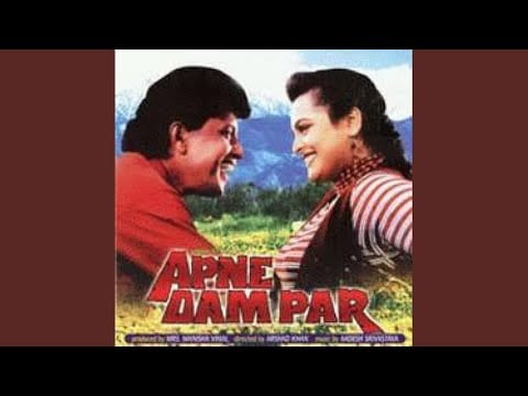 तुम जो रहोगे Tum Jo Rahoge Lyrics Lyrics