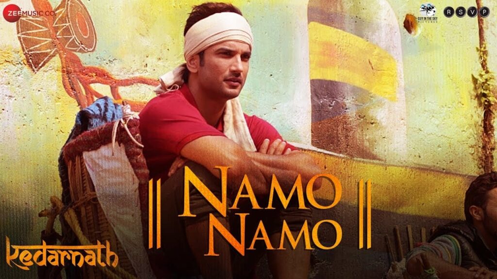 नमो नमो Namo Namo Lyrics Lyrics