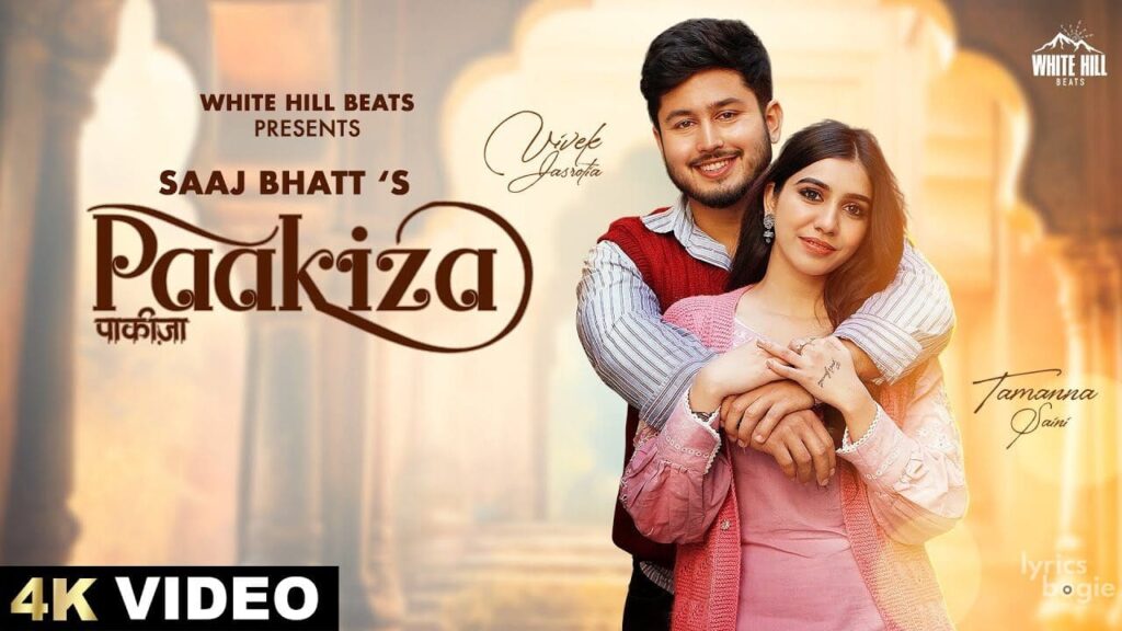 पाक़िज़ा Paakiza Lyrics Lyrics