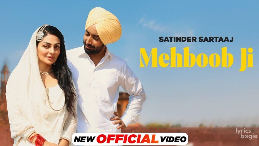 Mehboob Ji Lyrics Lyrics