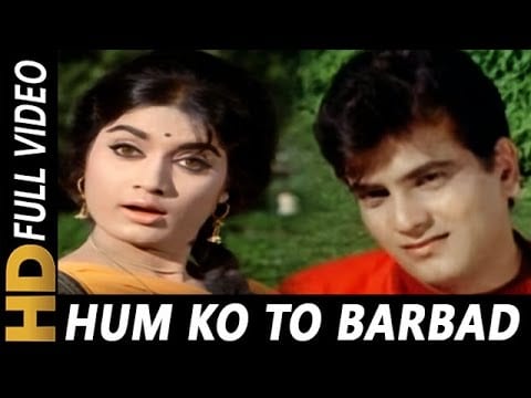 हमको तो बर्बाद Humko To Barbad Lyrics Lyrics