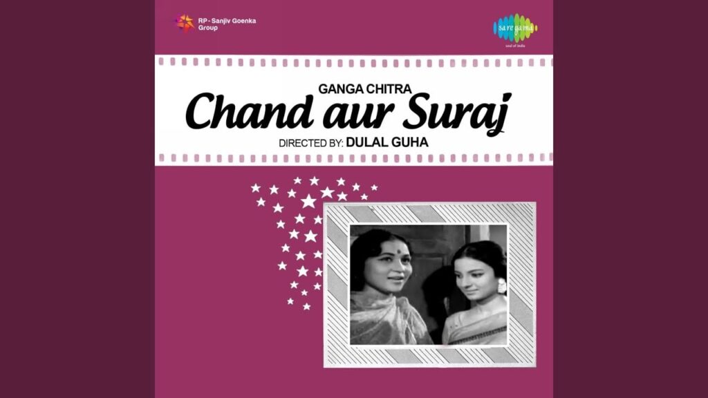 किसी ने जादू किया Kisine Jaadu Kiya Lyrics Lyrics