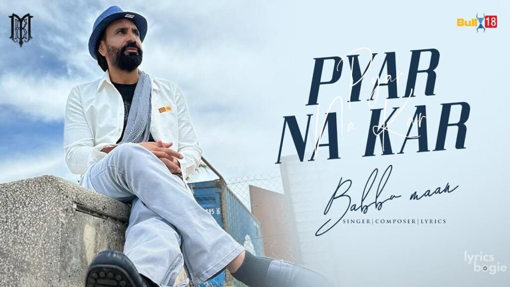 Pyar Na Kar Lyrics Lyrics