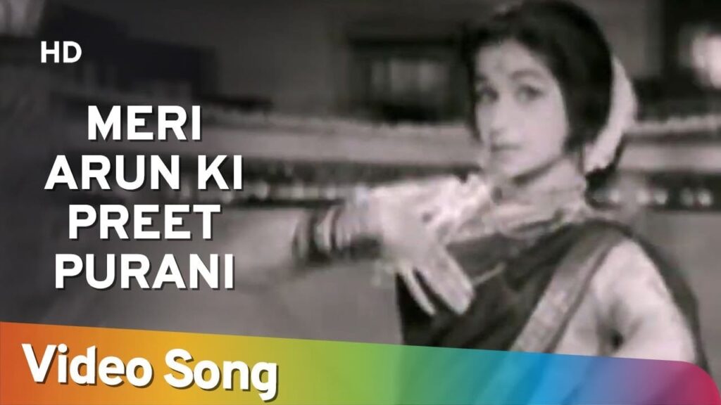 मेरी और उनकी प्रीत पुरानी Meri Aur Unki Preet Purani Lyrics Lyrics