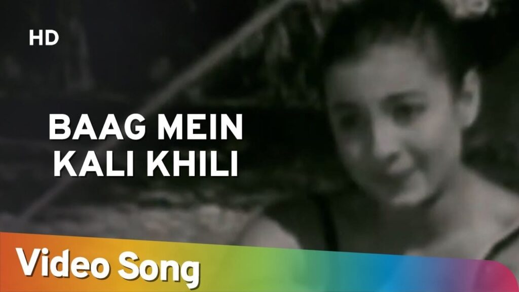 बाग में कली खिली Baagh Mein Kali Khili Lyrics Lyrics