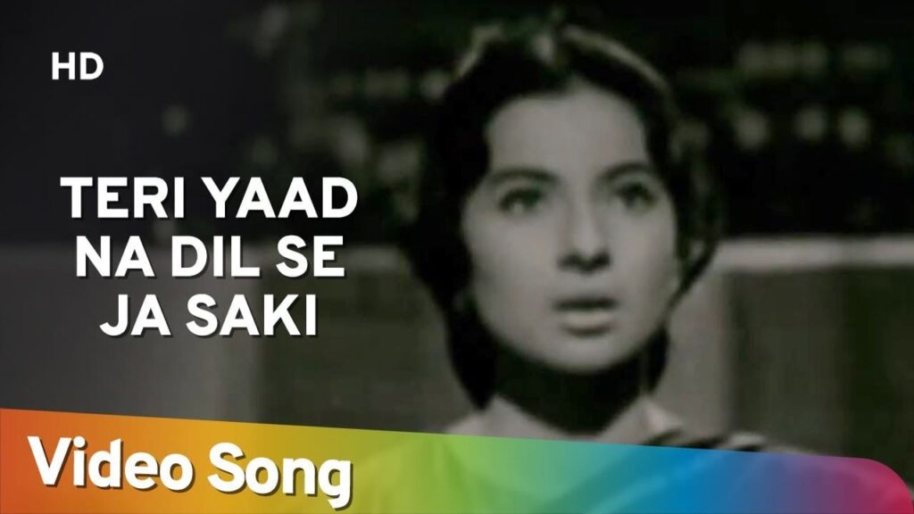 तेरी याद न दिल से जा सकी Teri Yaad Na Dil Se Ja Saki Lyrics Lyrics