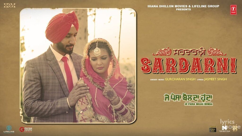 Sardarni Lyrics Lyrics