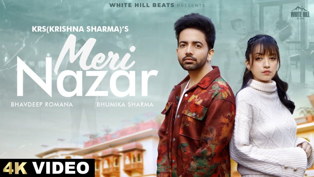 Meri Nazar Lyrics Lyrics