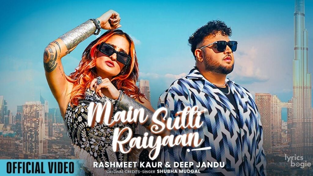Main Sutti Raiyaan Lyrics Lyrics