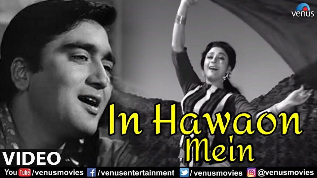 In Hawao Me In Fizao Me Lyrics Lyrics