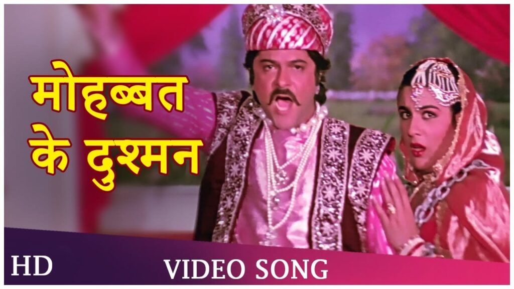 Mohabbat Ke Dushman Lyrics Lyrics