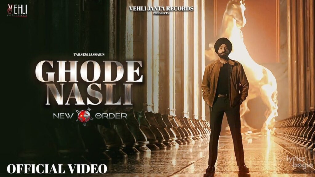 Ghode Nasli Lyrics Lyrics