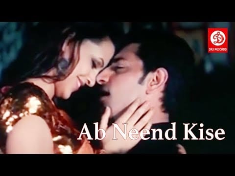 अब्ब नींद किसे Abb Neend Kisse Lyrics Lyrics
