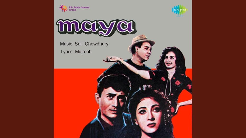 कोई सोने के दिलवाला Koi Sone Ke Dilwala Lyrics Lyrics