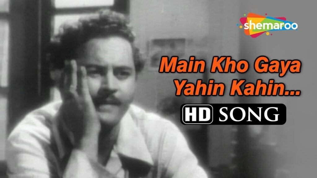 मै खो गया यही Main Kho Gaya Yahin Lyrics Lyrics