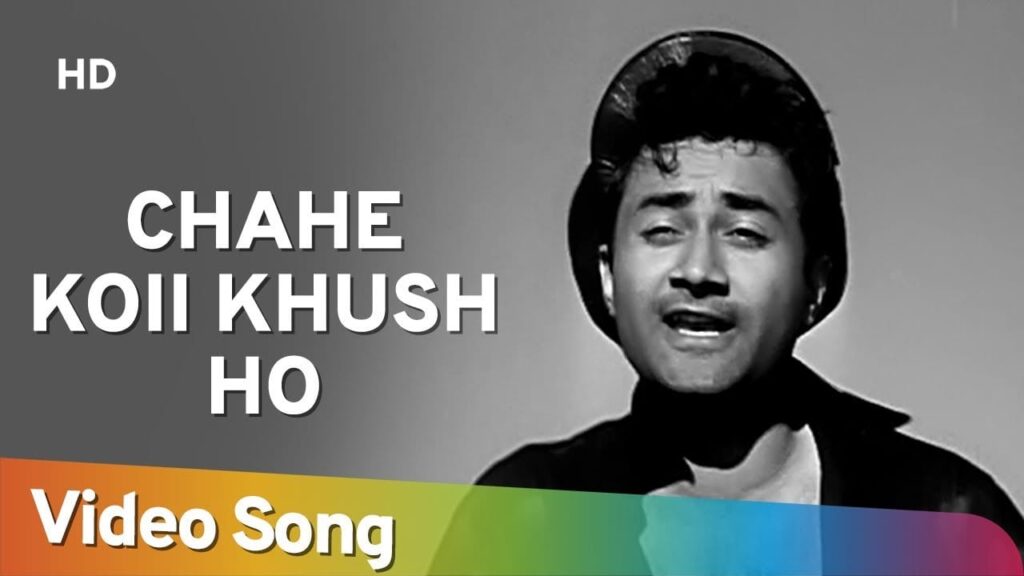 Chaahe Koyi Khush Ho Lyrics Lyrics