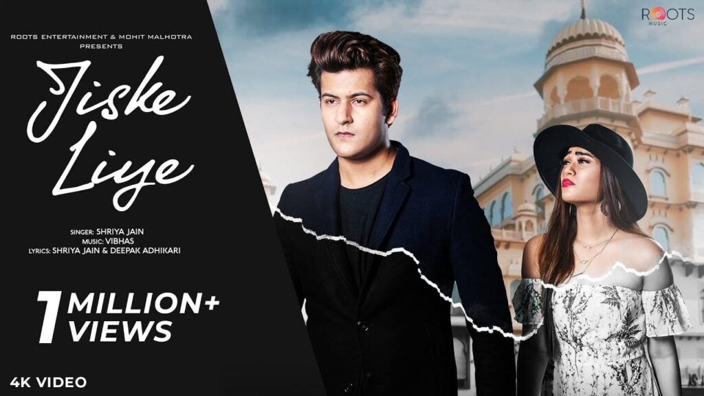 जिसके लिए Jiske Liye Lyrics Lyrics