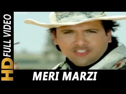 Meri Marji Lyrics Lyrics