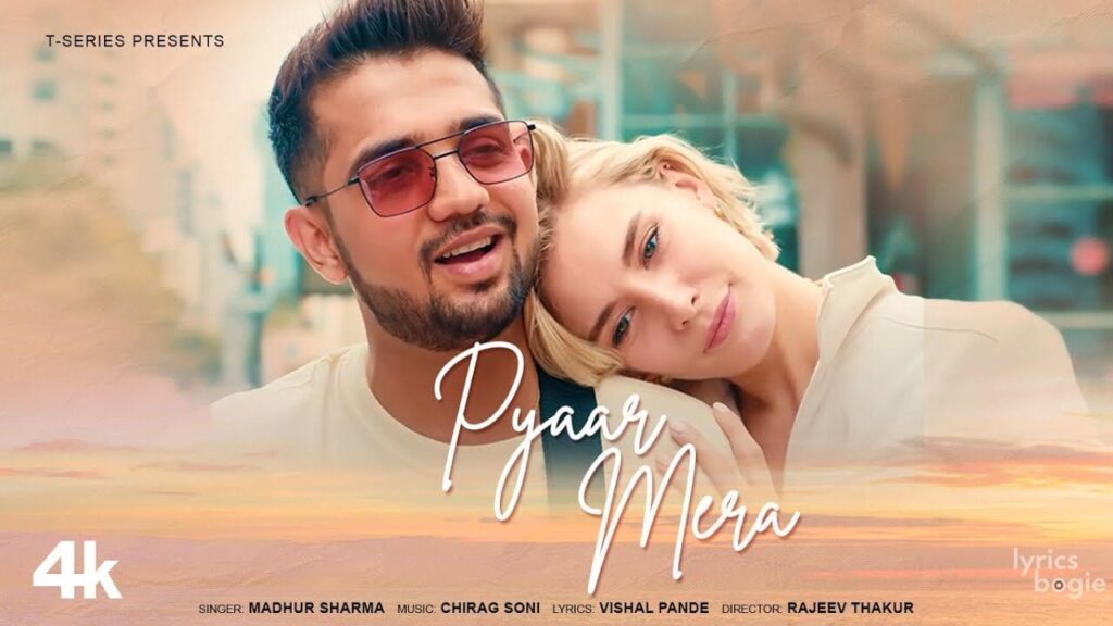 Pyaar Mera Lyrics Lyrics