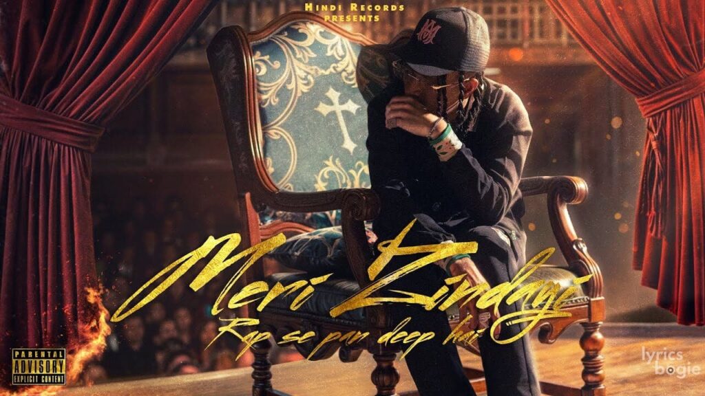 Meri Zindagi Rap Se Pan Deep Hai Lyrics Lyrics