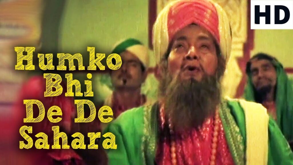 हमको भी दे Hamko Bhi De Lyrics Lyrics