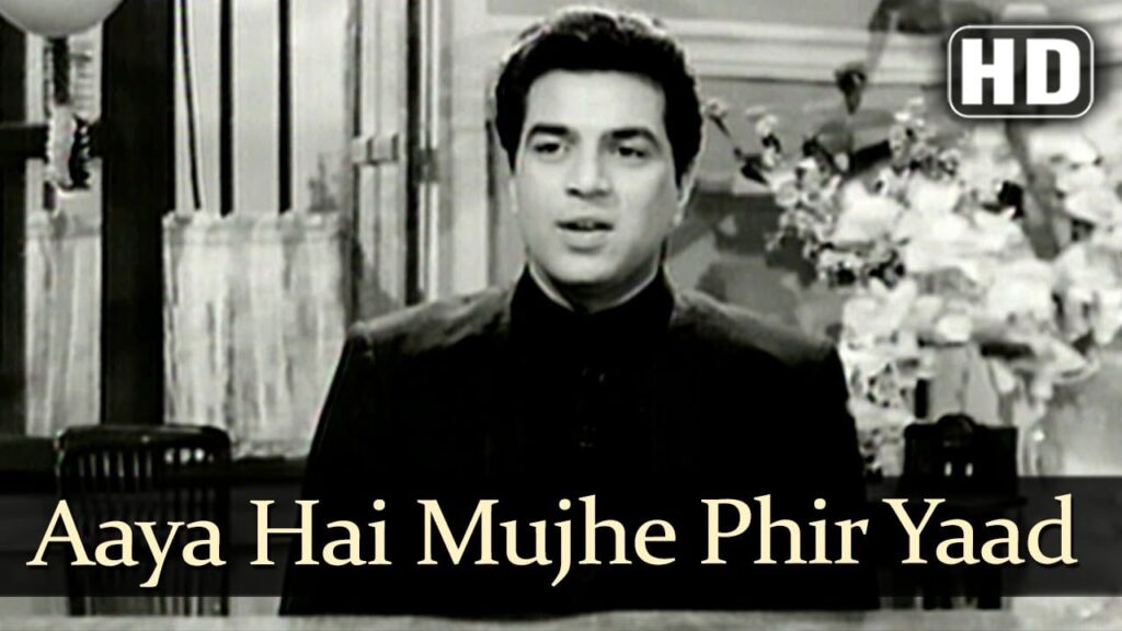 आया है मुझे फिर याद Aaya Hai Mujhe Phir Yaad Lyrics Lyrics