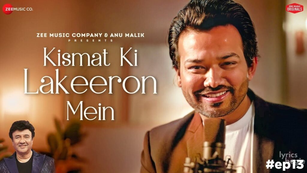 Kismat Ki Lakeeron Mein Lyrics Lyrics