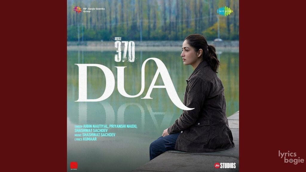 दुआ Dua Lyrics Lyrics