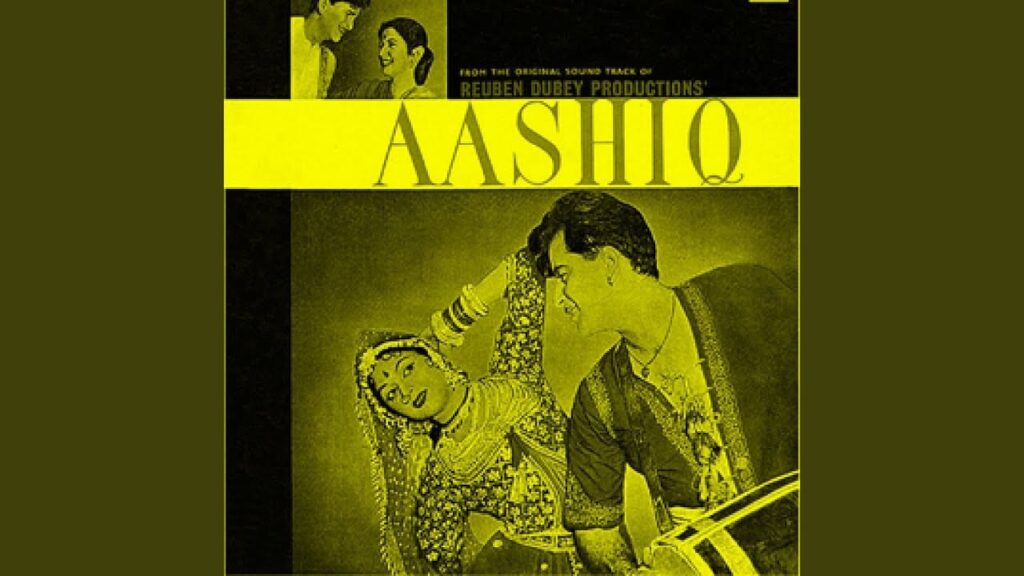 O Shamaa Mujhe Lyrics Lyrics