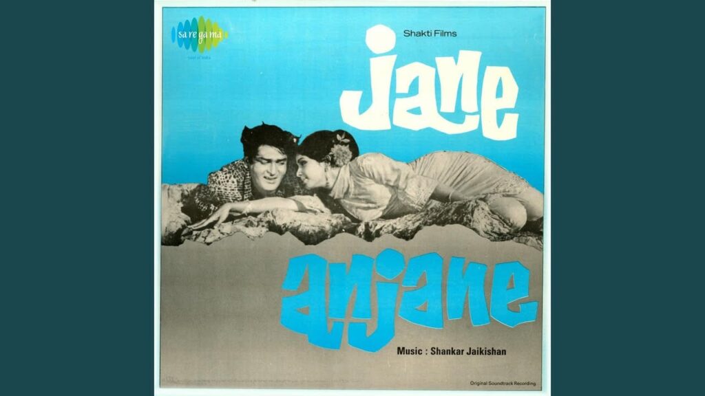 जाने अनजाने लोग मिले Jane Anjane Log Mile Lyrics Lyrics
